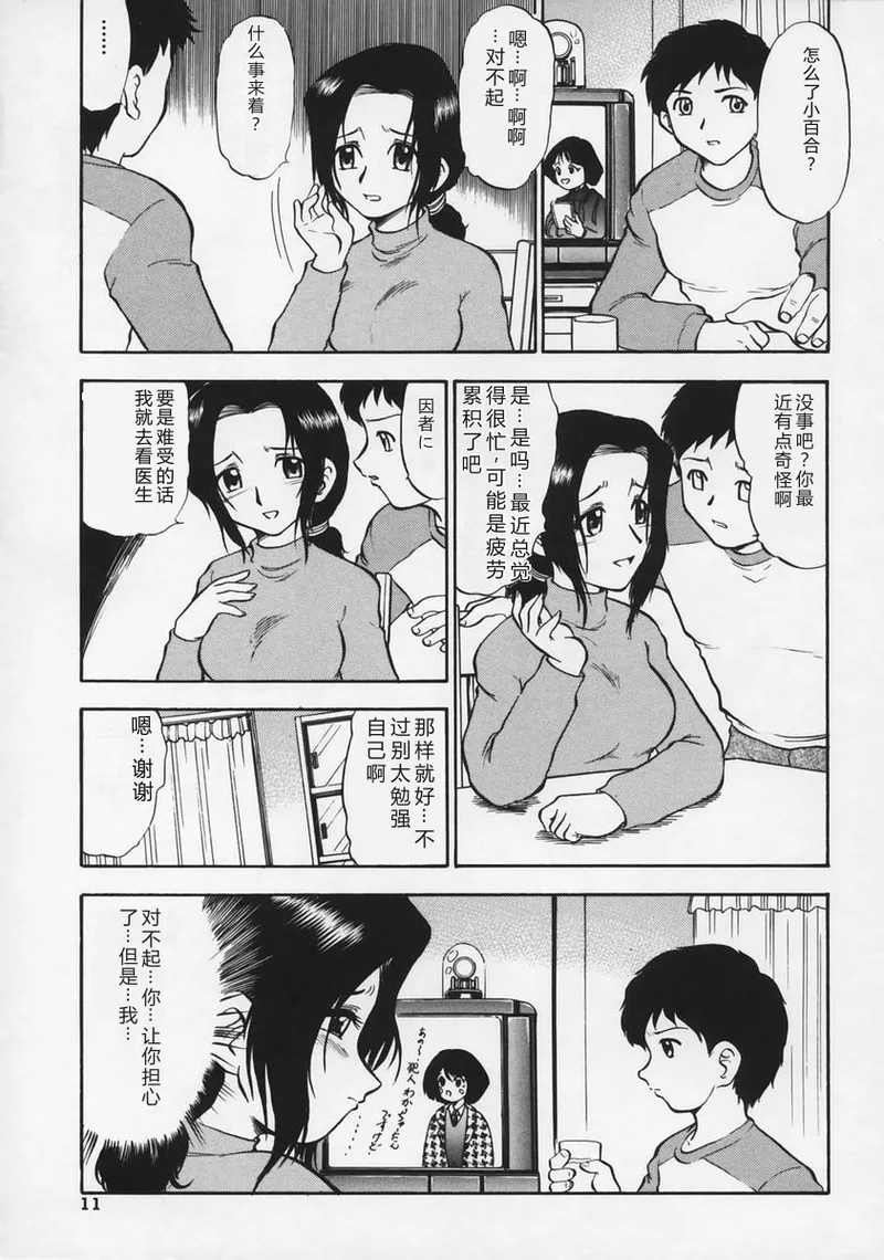 全集 15