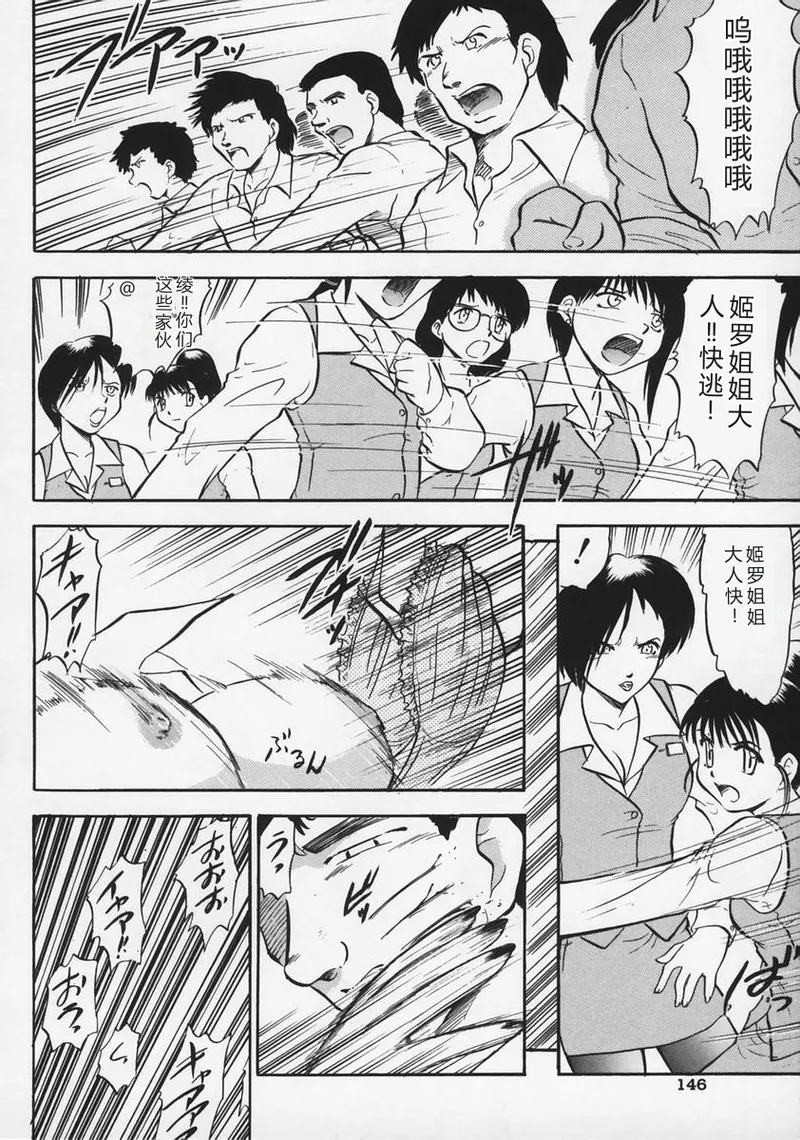 全集 150