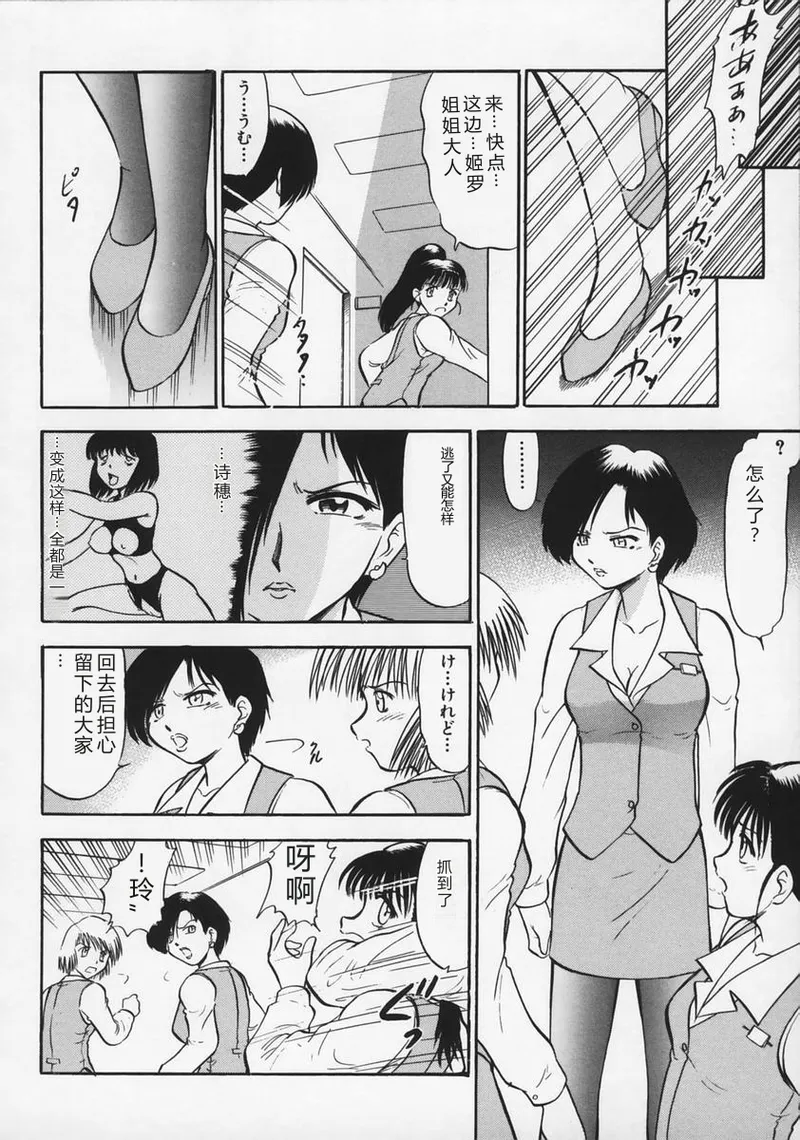 全集 154