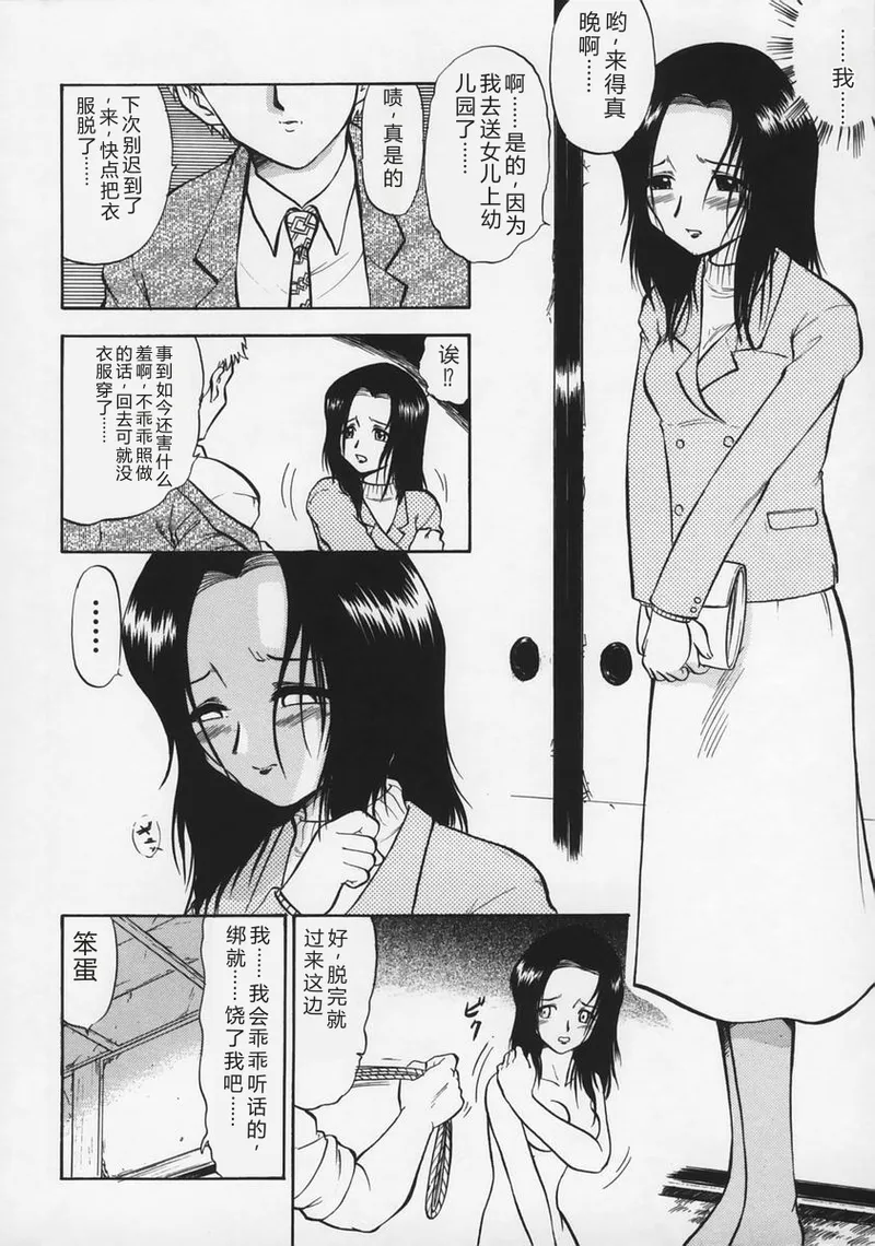 全集 16
