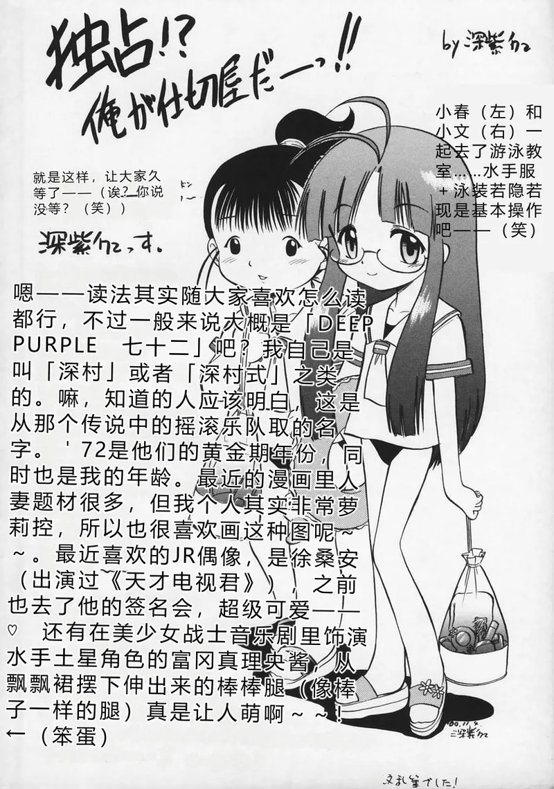 全集 163