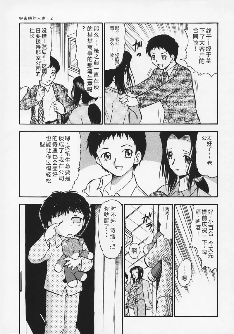 全集 35