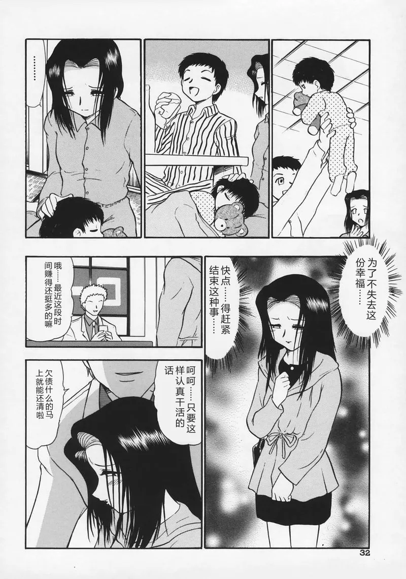 全集 36