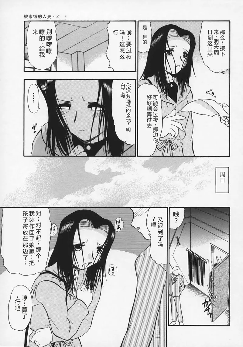 全集 37