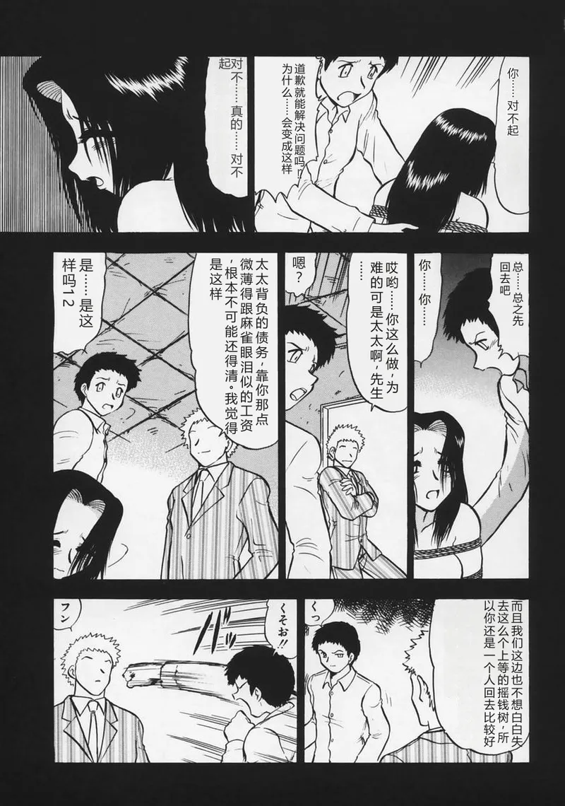 全集 59