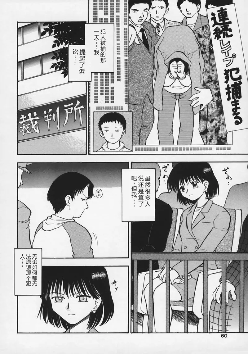 全集 64
