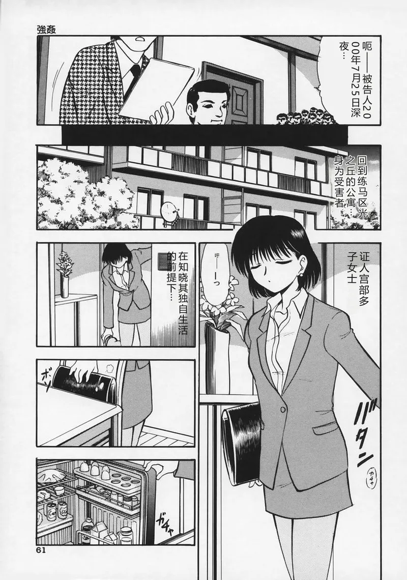 全集 65