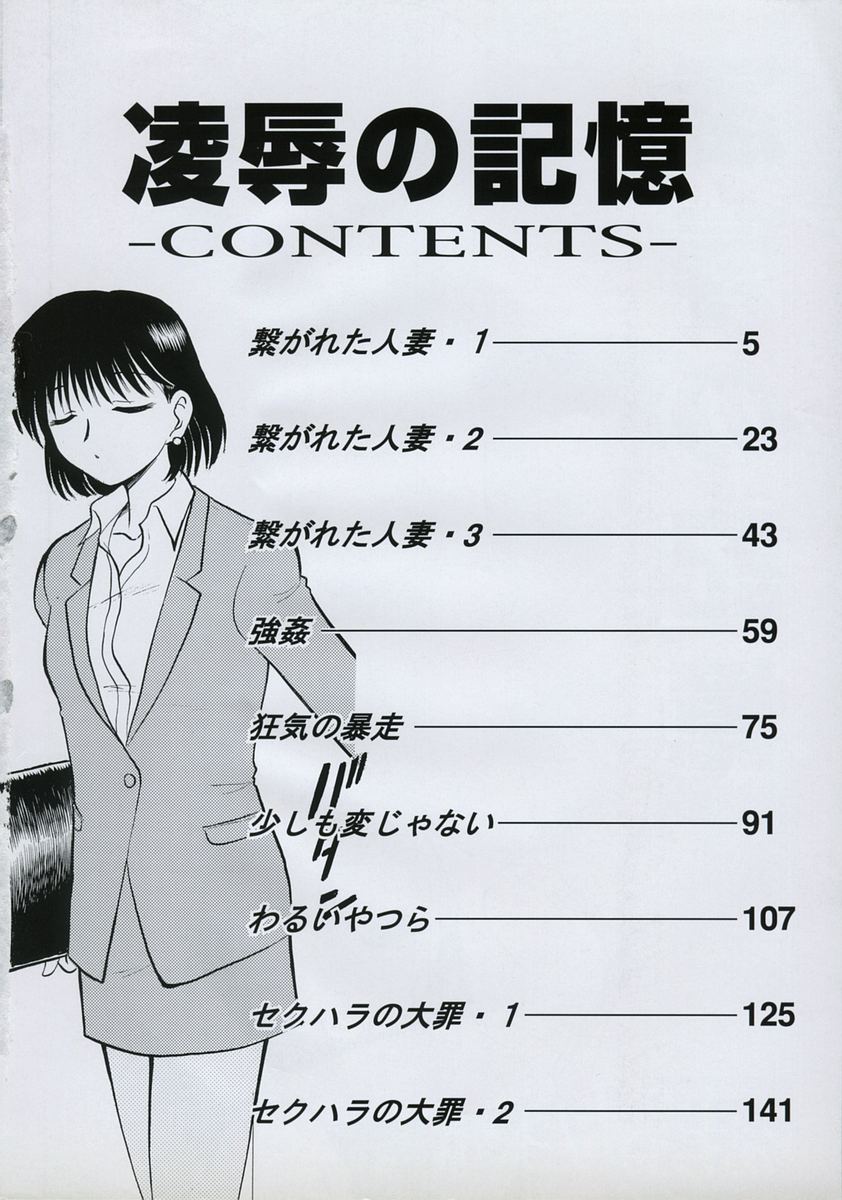 全集 8