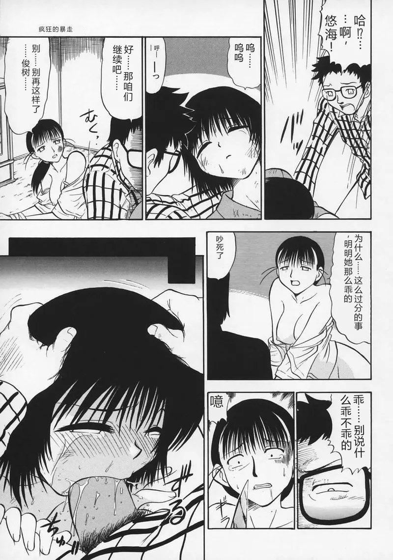 全集 87