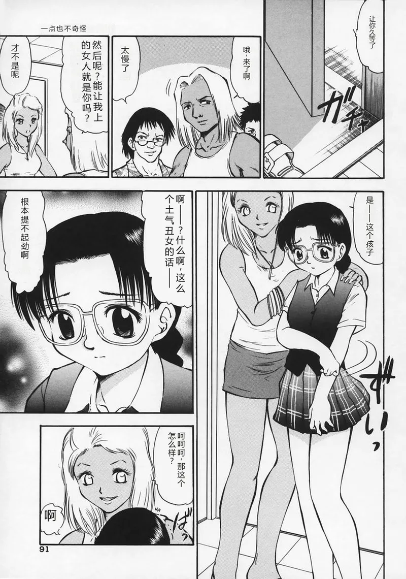 全集 95