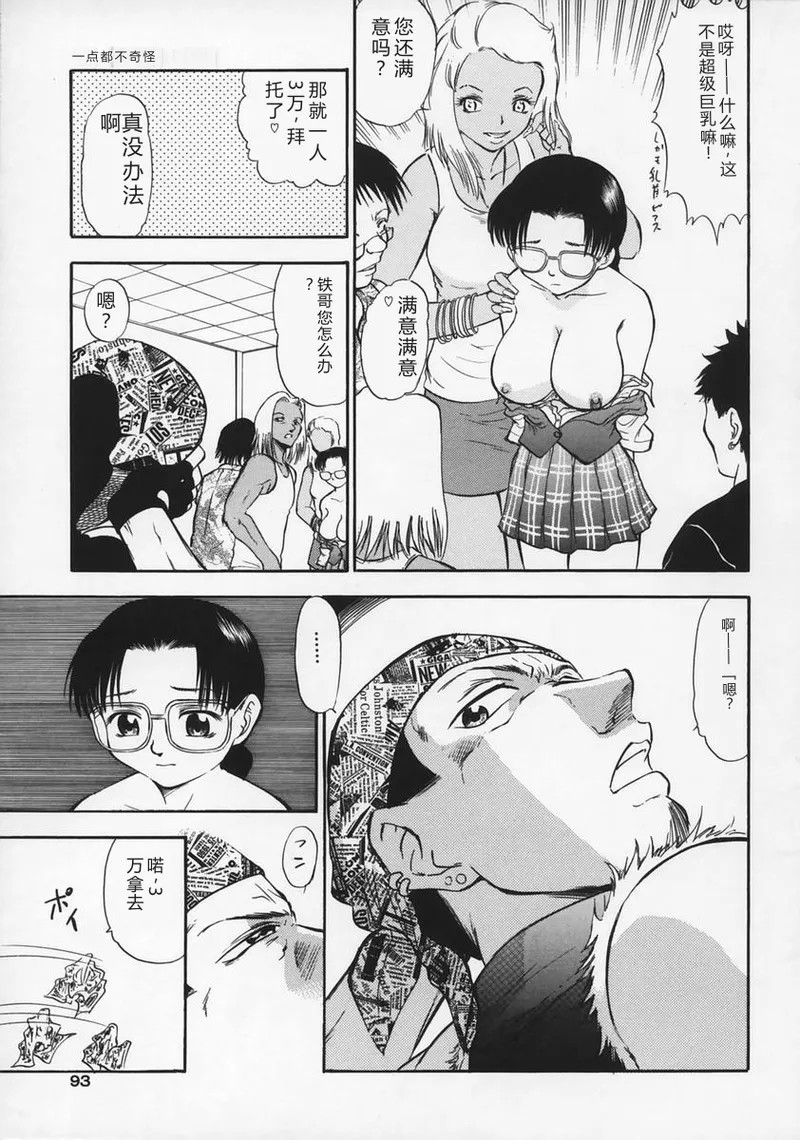 全集 97