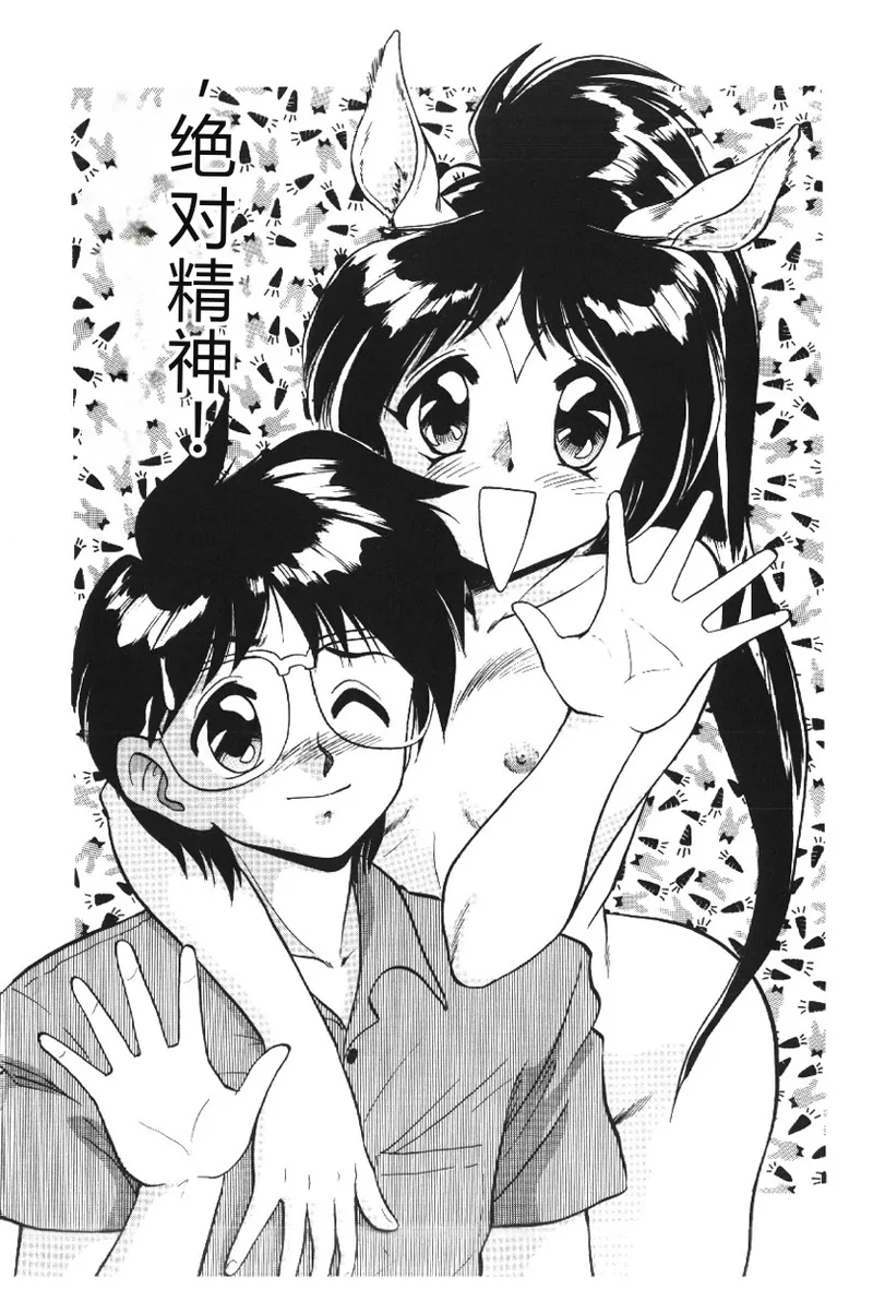 全集 105
