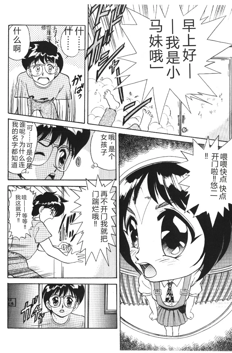 全集 108