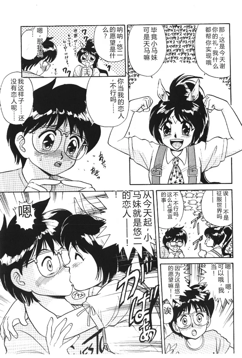 全集 111