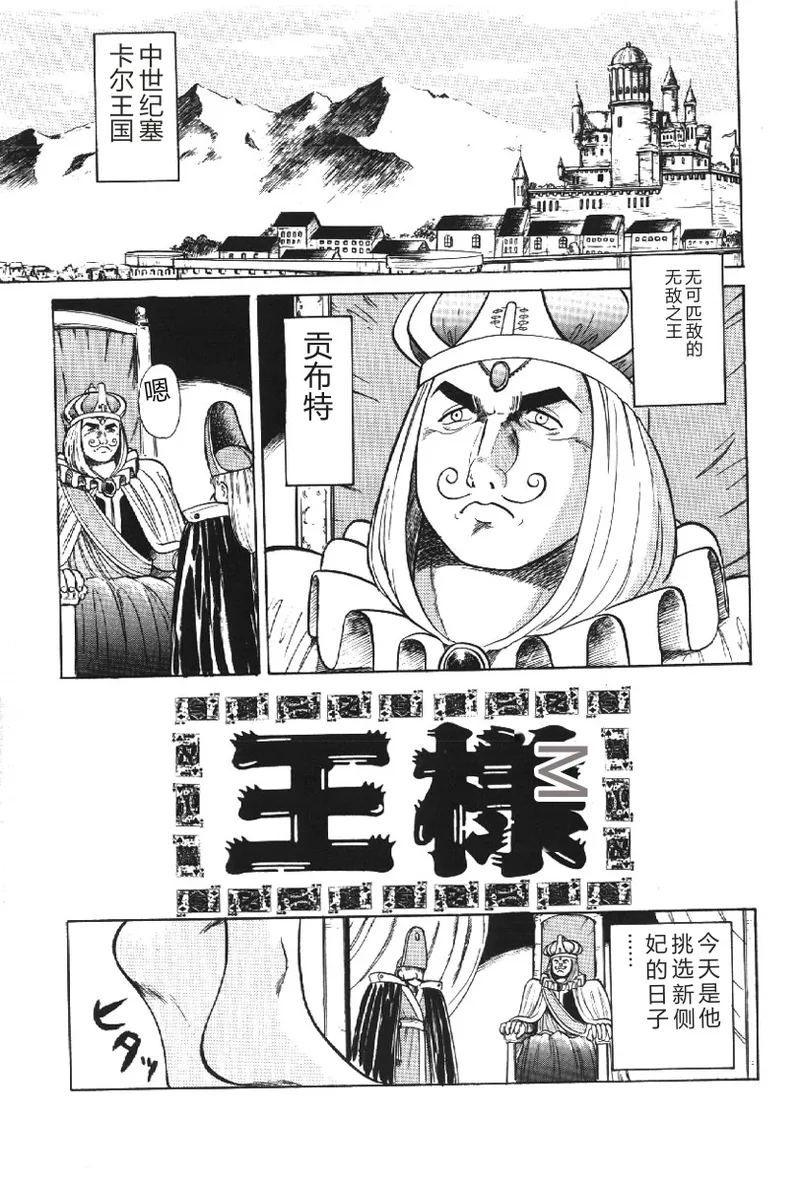 全集 153