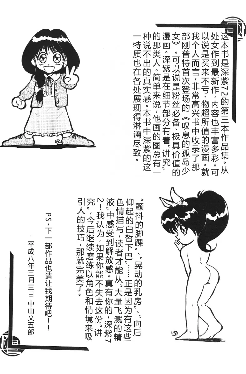 全集 161
