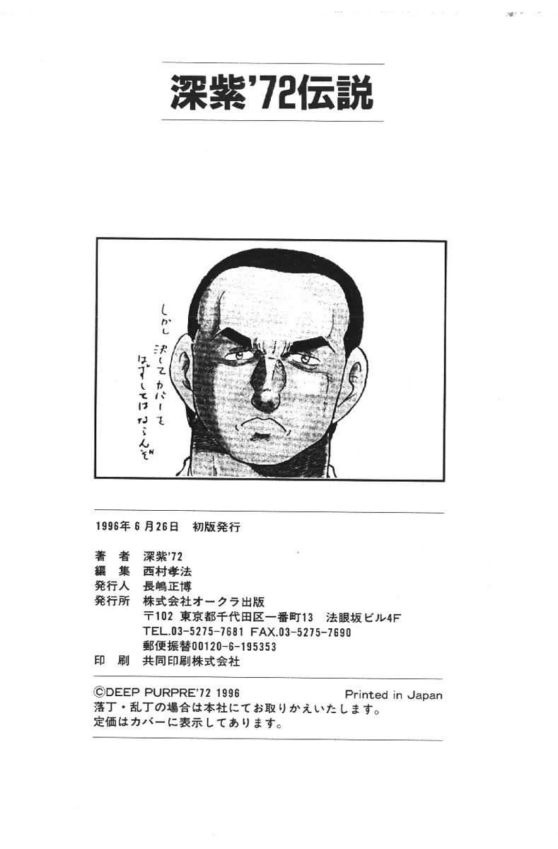 全集 163