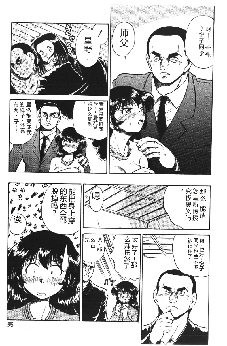 全集 20