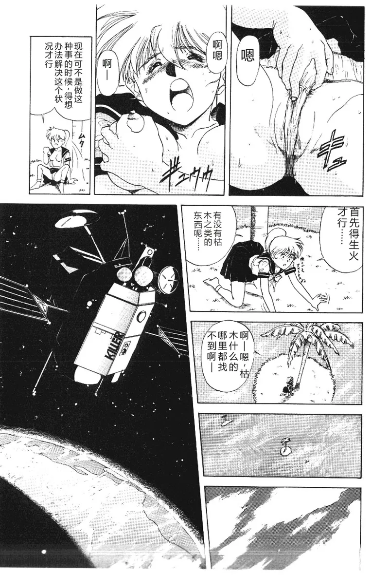 全集 23