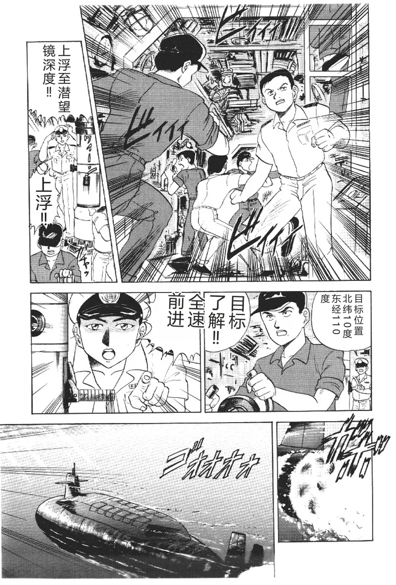 全集 25
