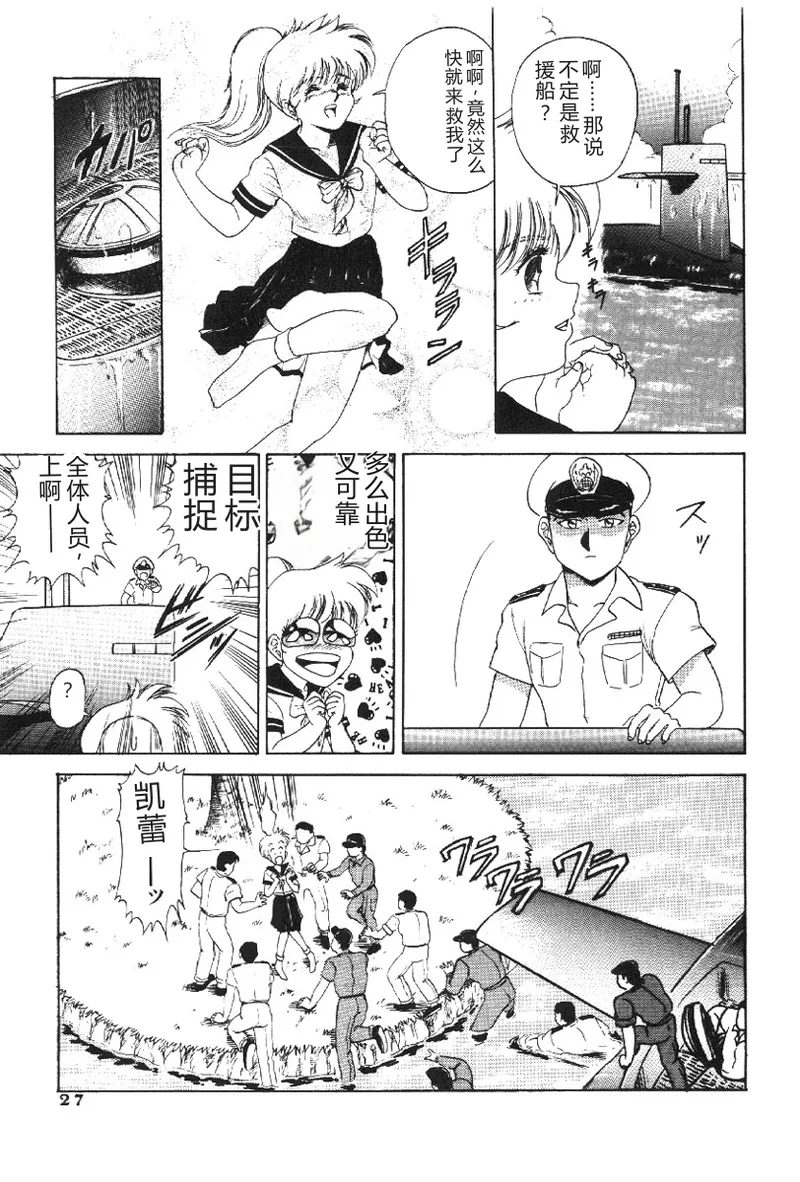 全集 27