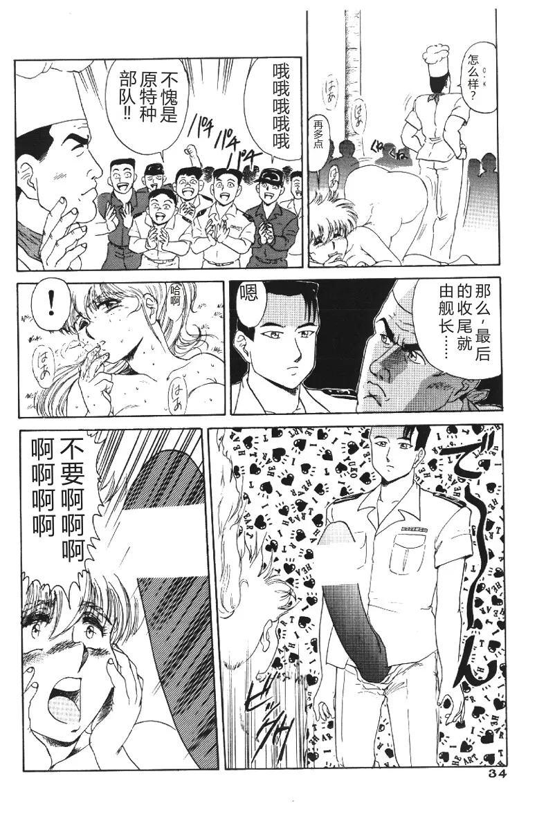 全集 34