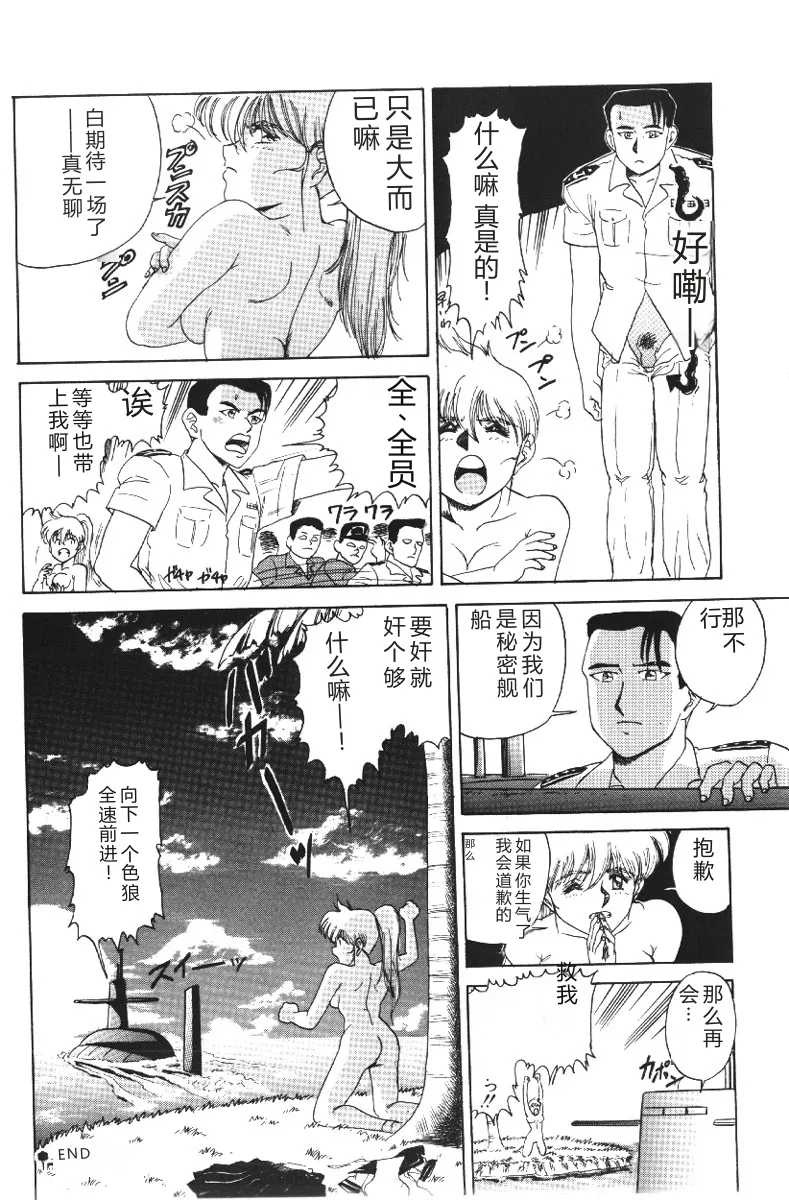 全集 36