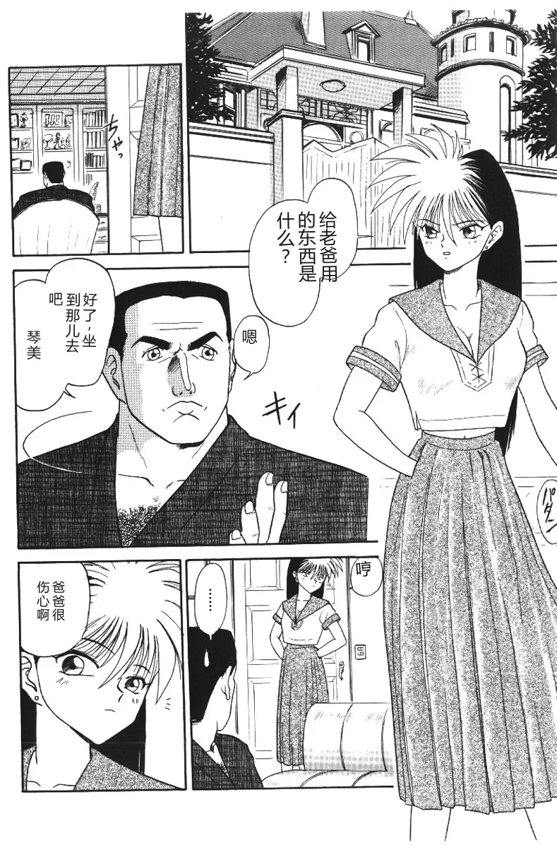 全集 38