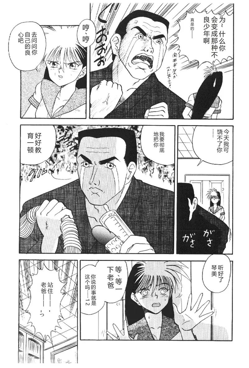 全集 39