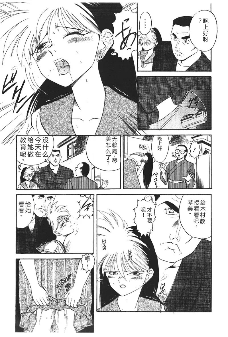 全集 45