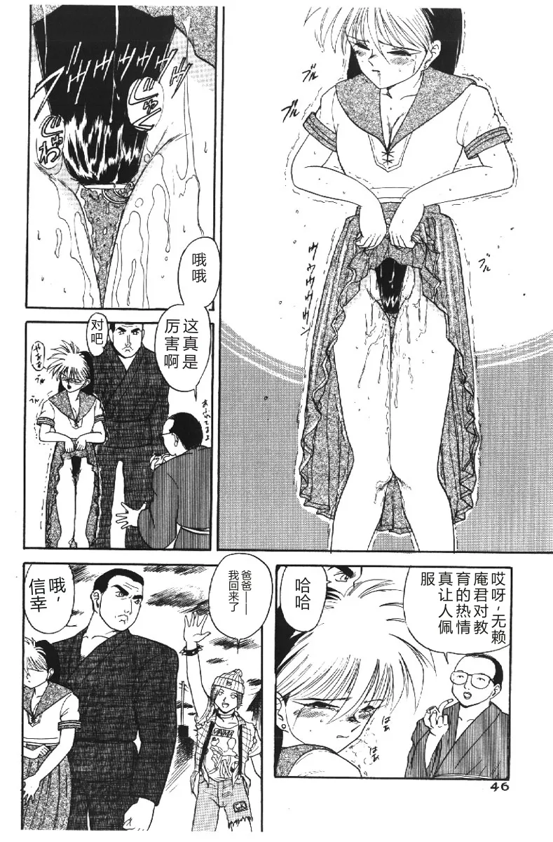 全集 46