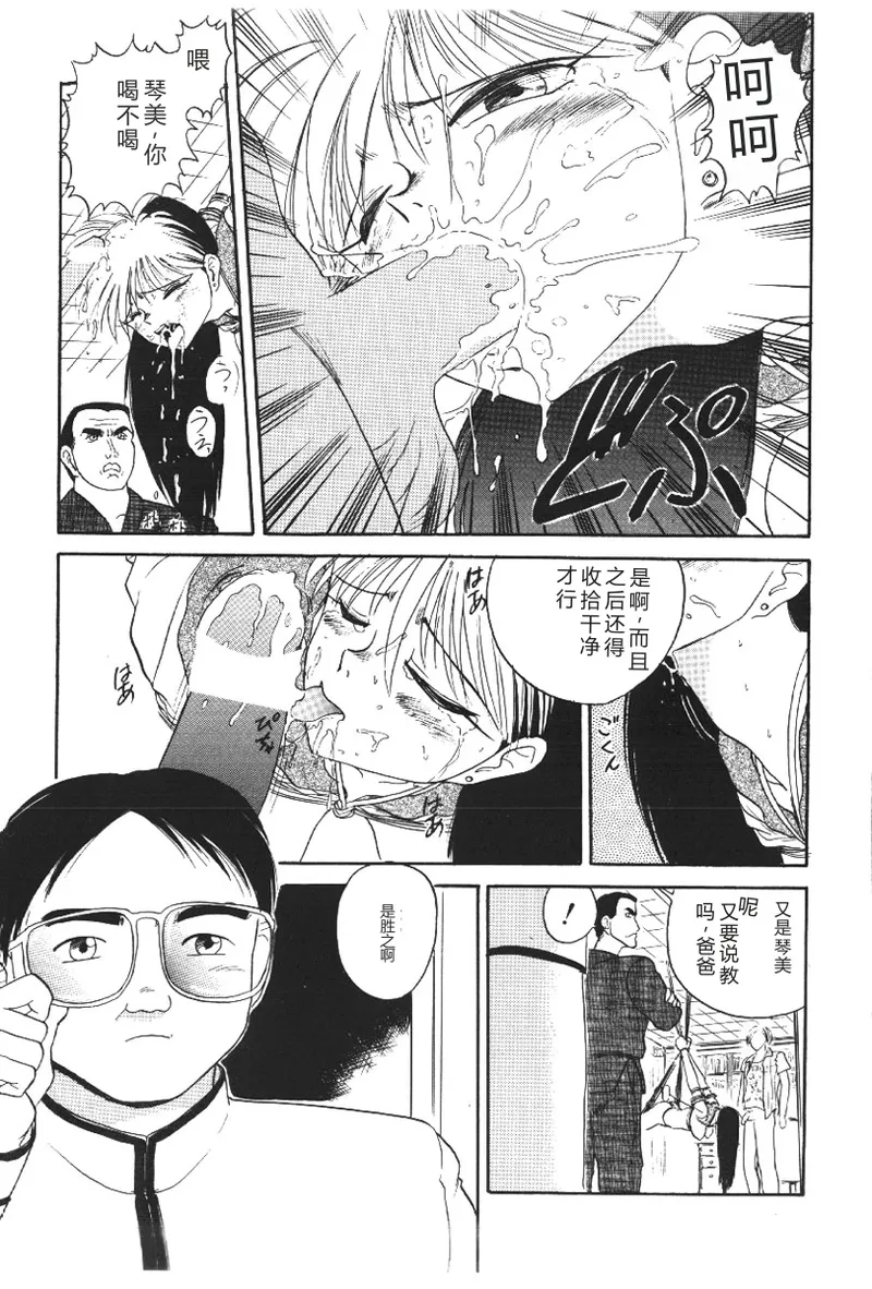 全集 49