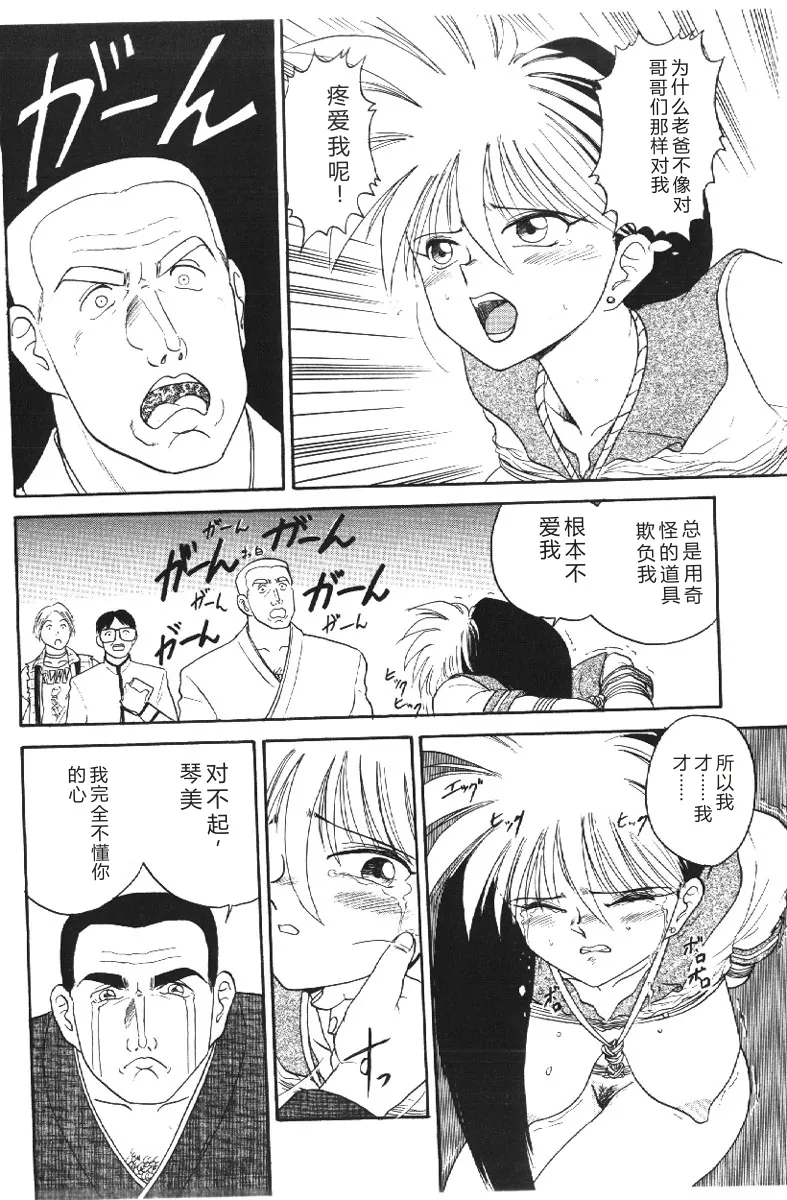 全集 54