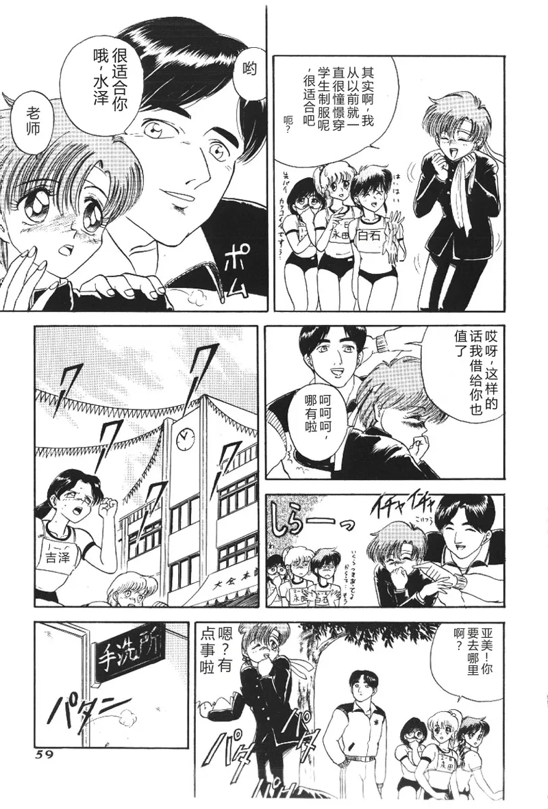 全集 59
