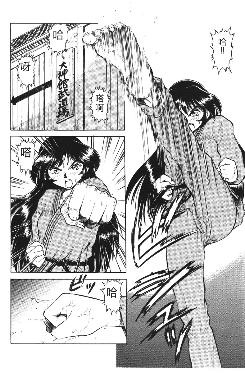 全集 6