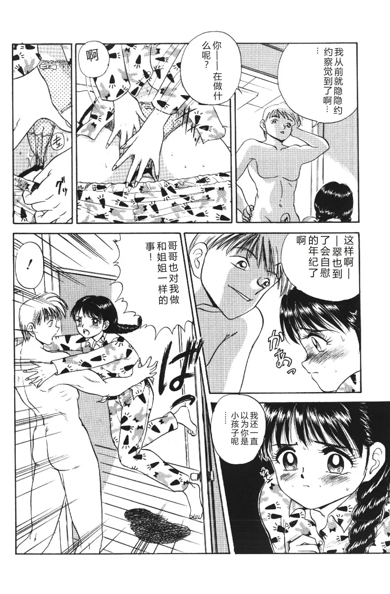 全集 76