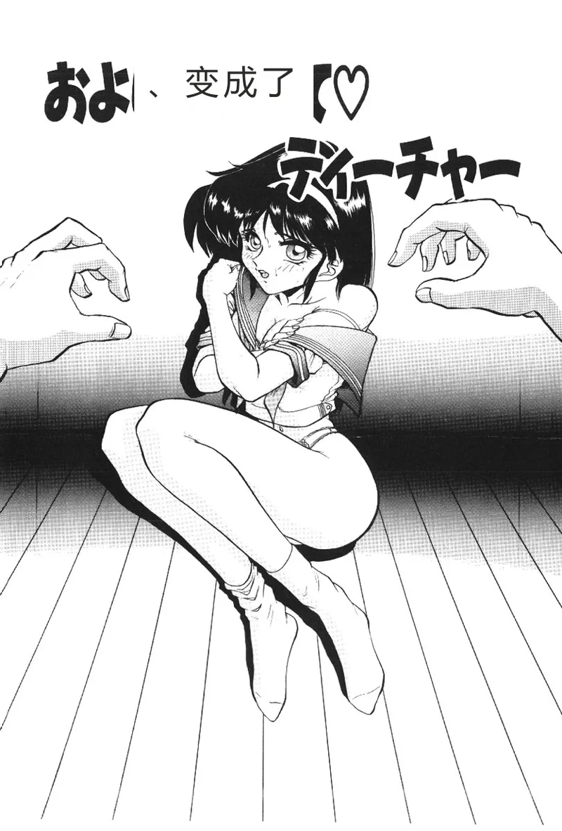 全集 89