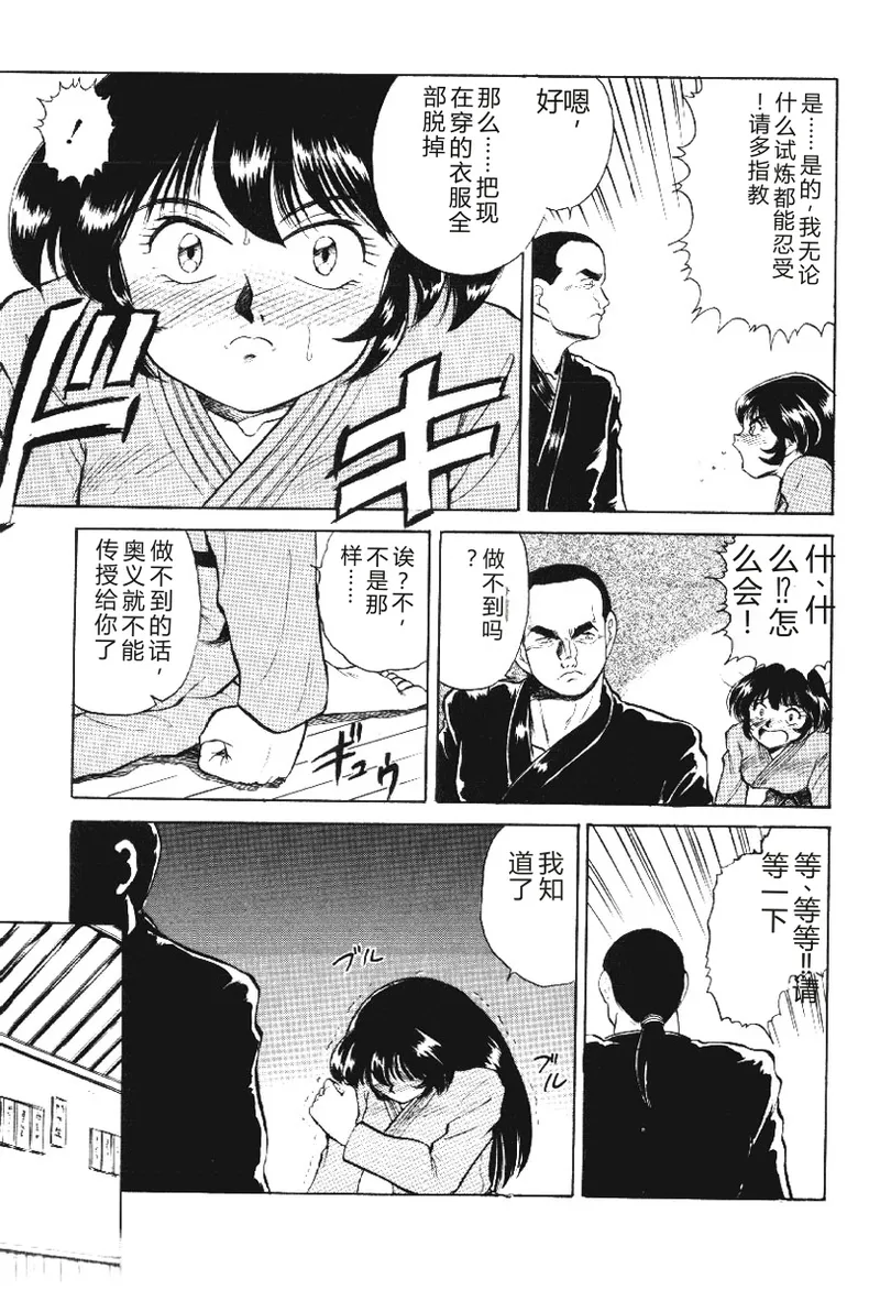 全集 9