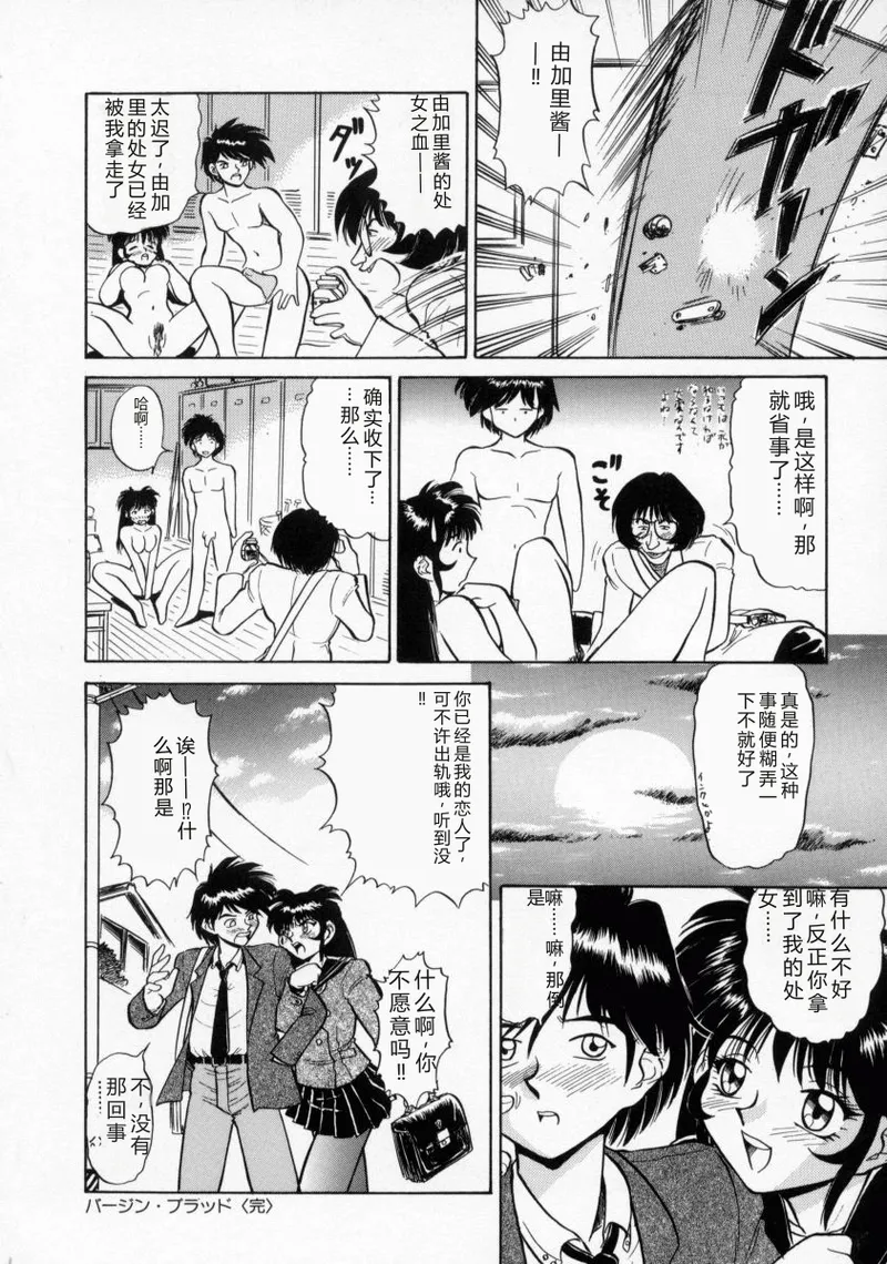 全集 105