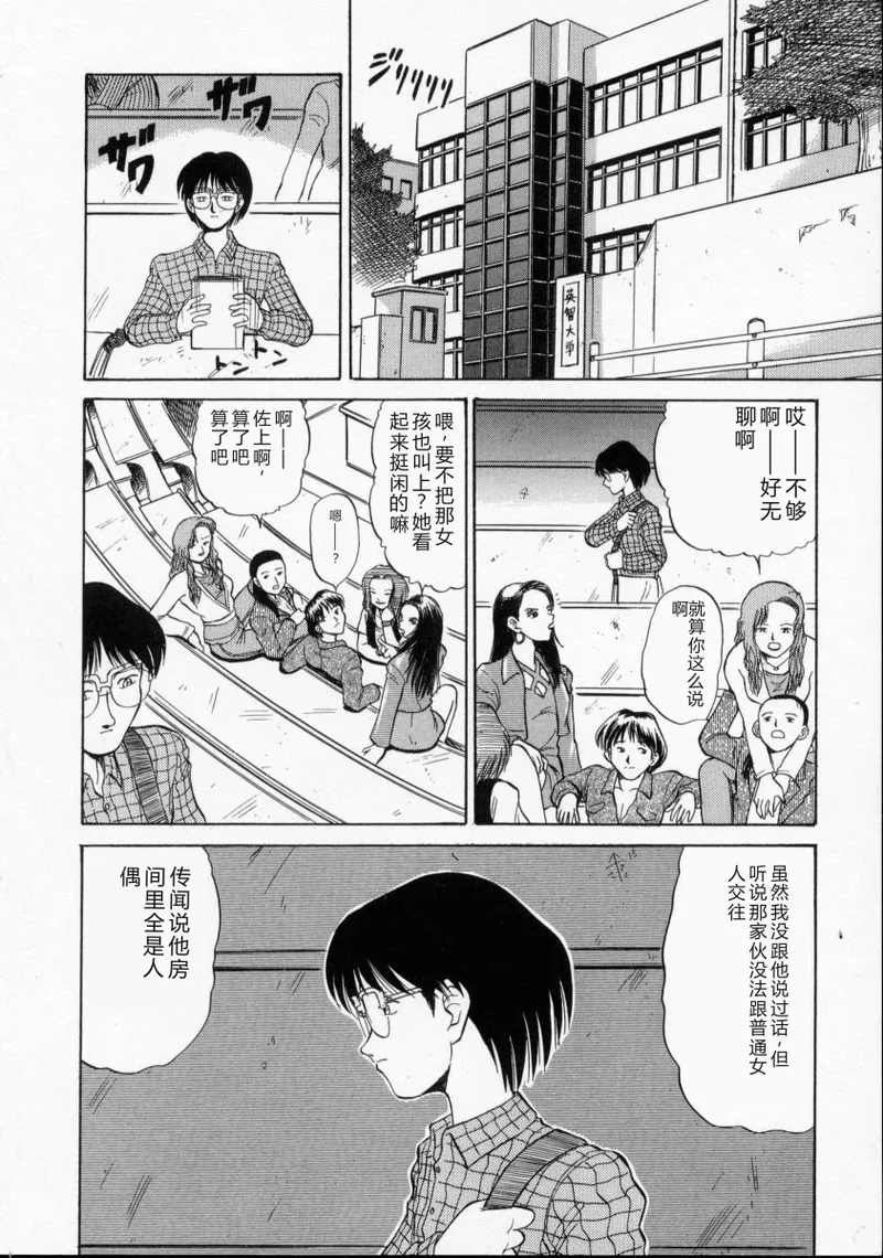 全集 111