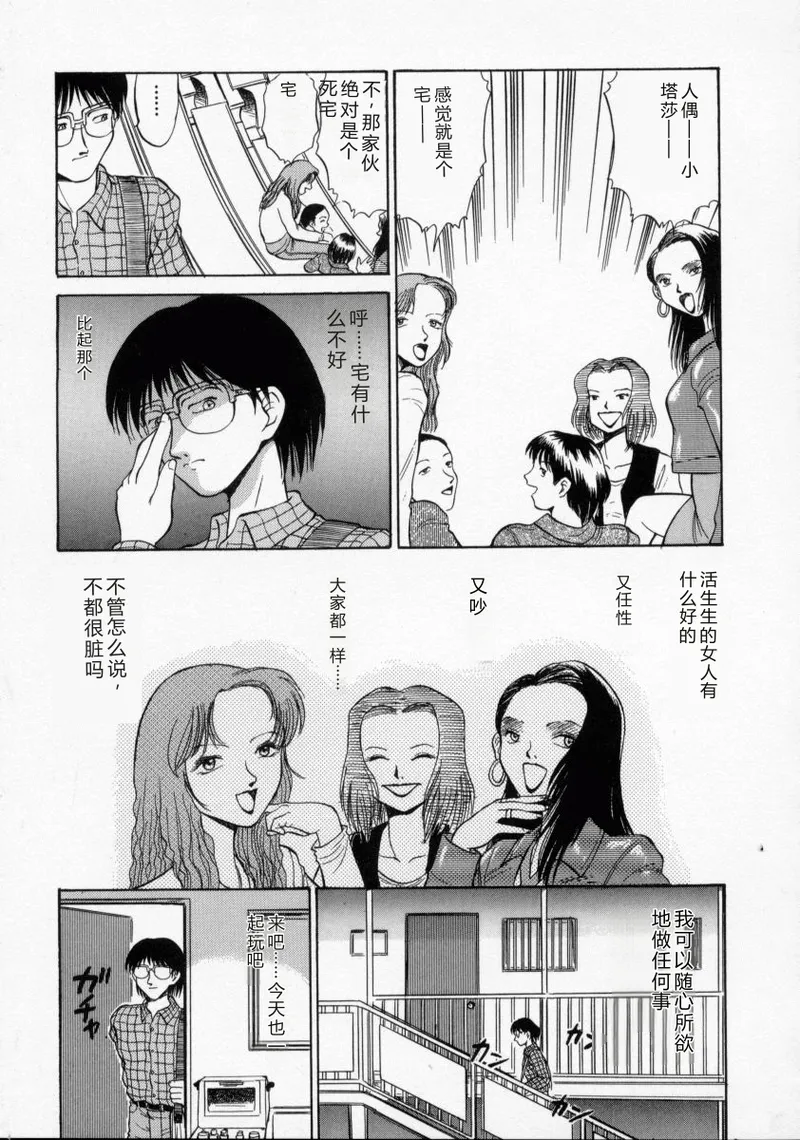 全集 112