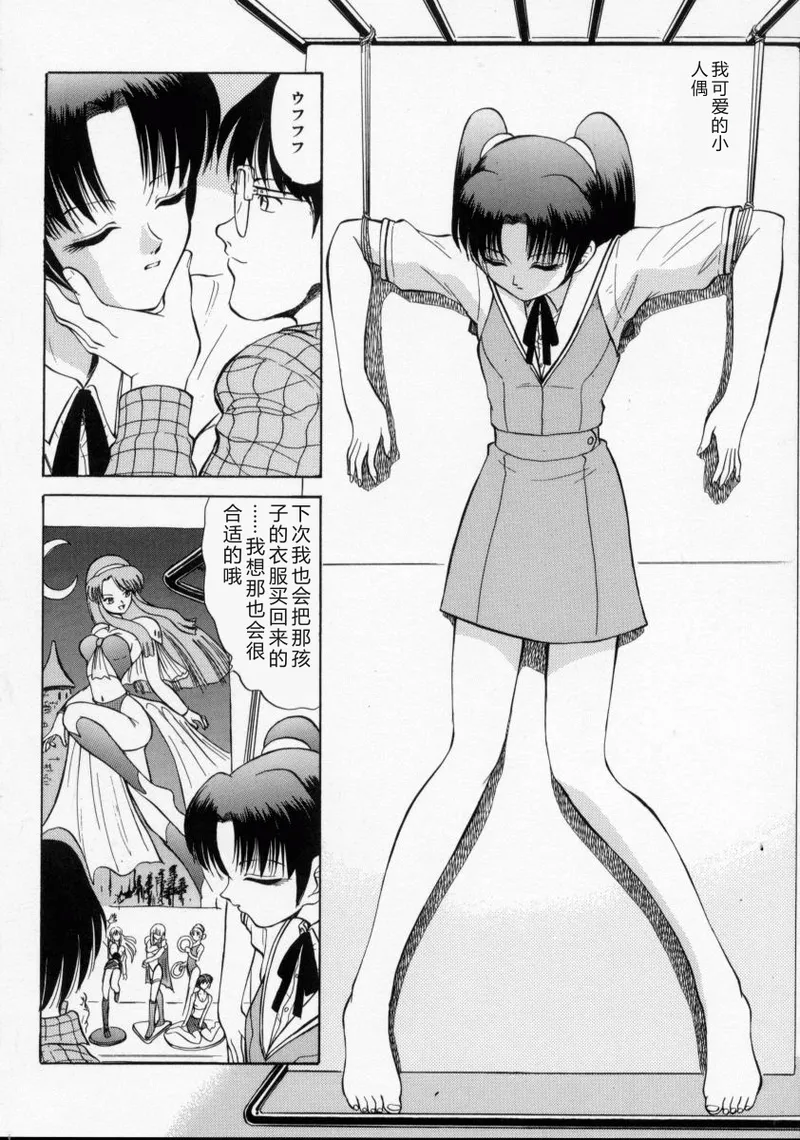全集 113