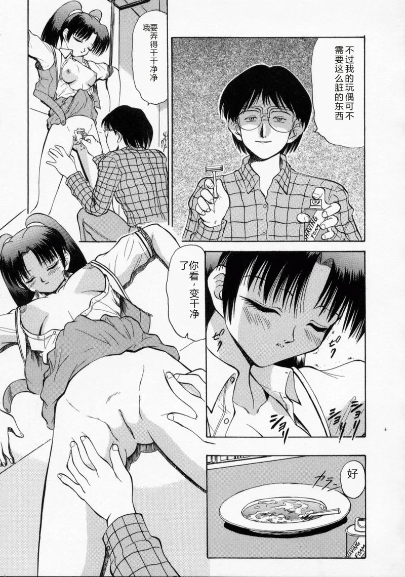 全集 116