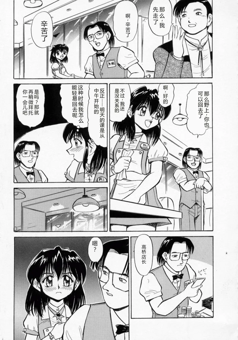 全集 130