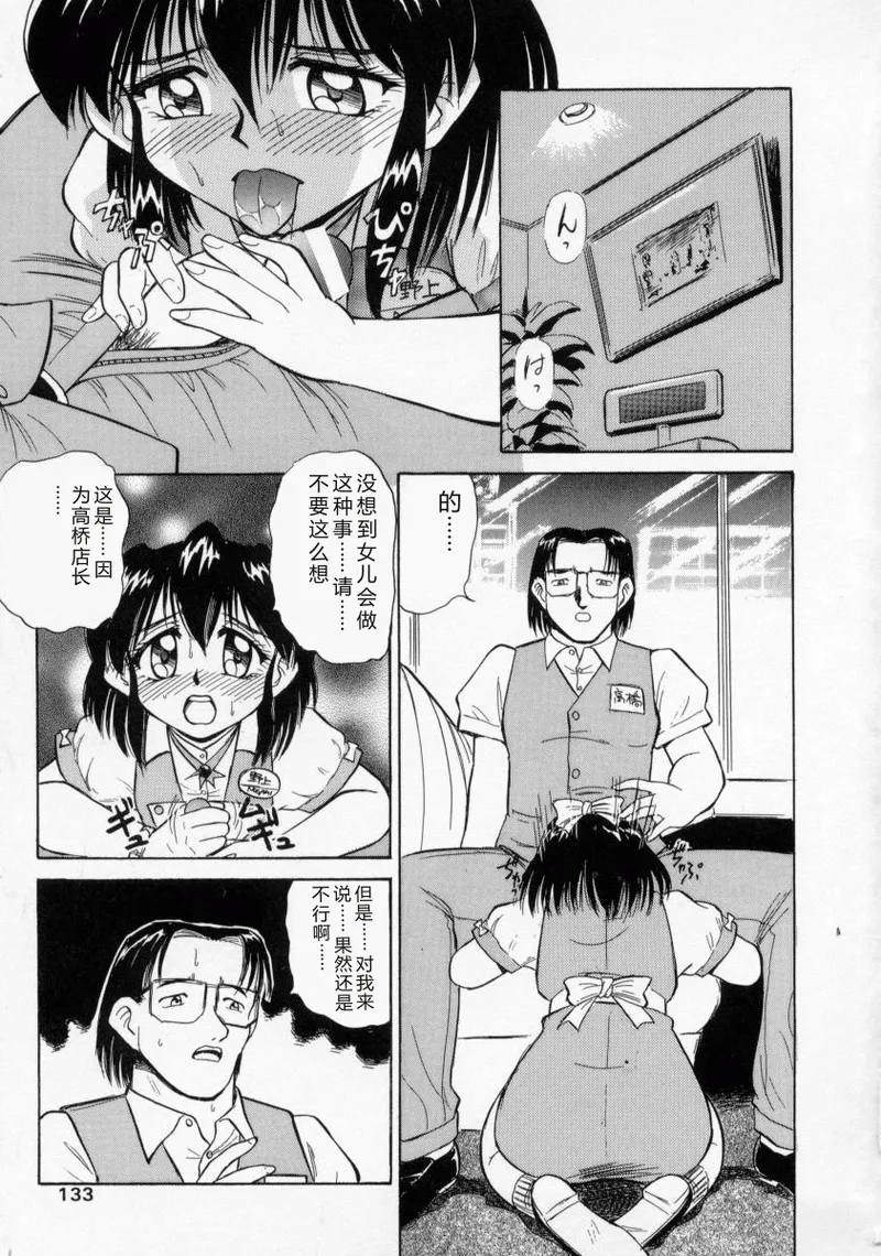 全集 132