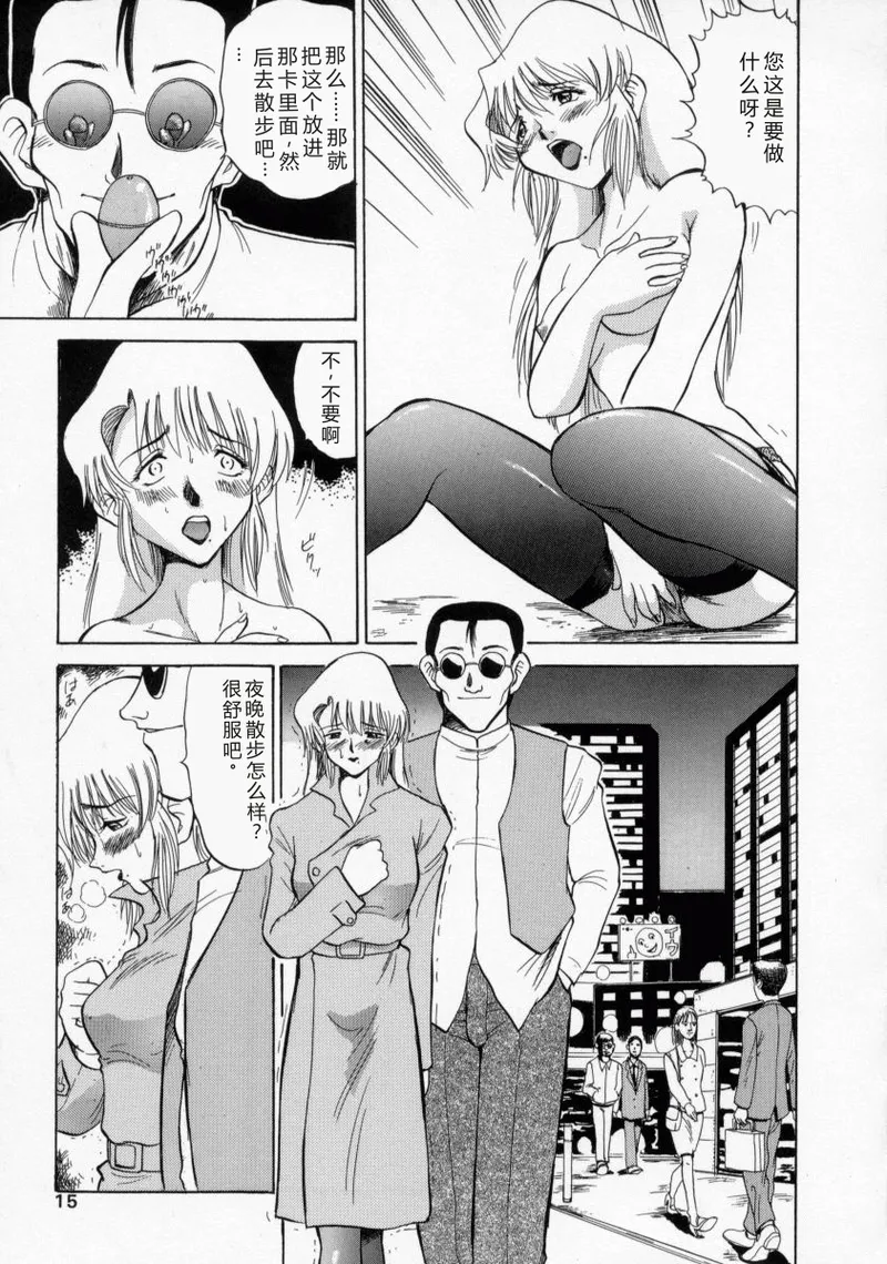 全集 14