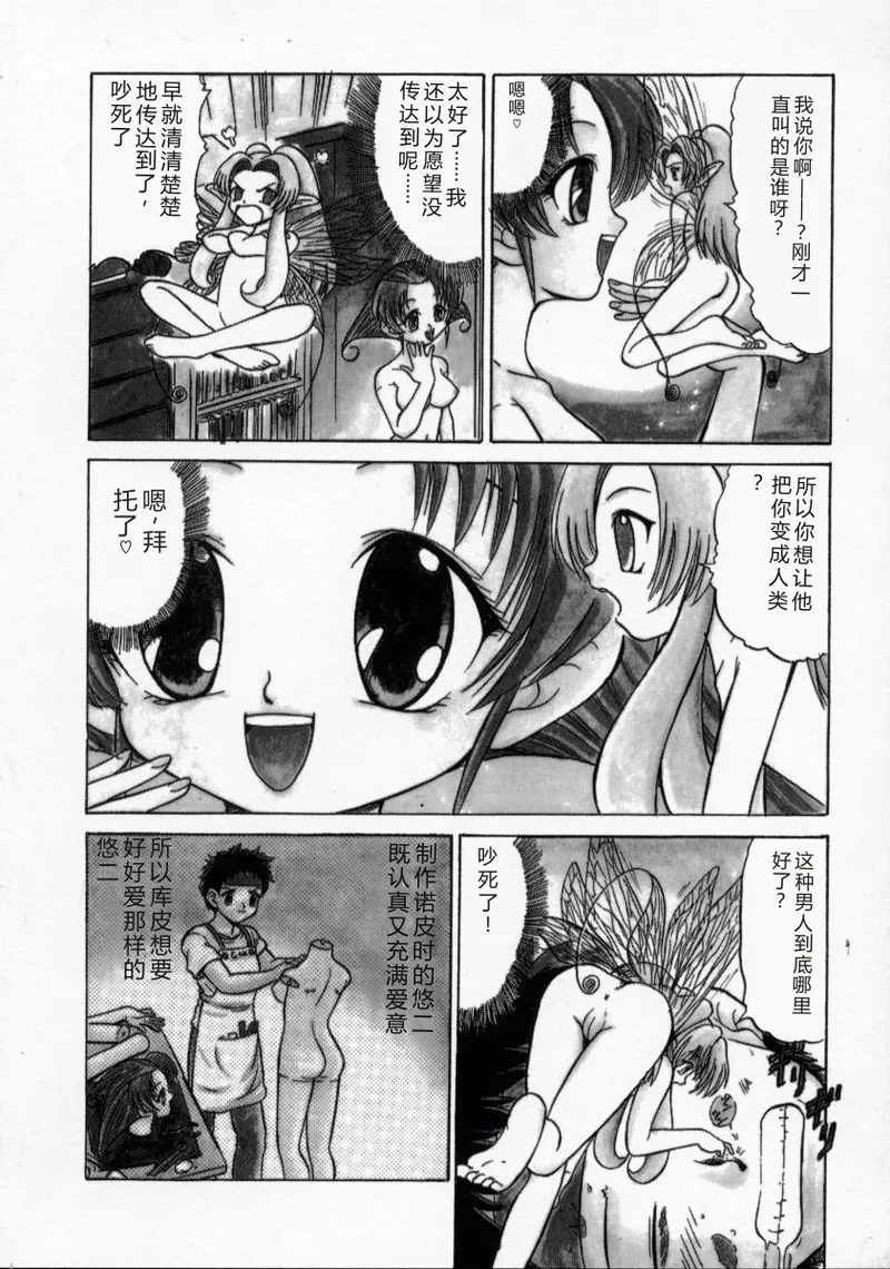 全集 145
