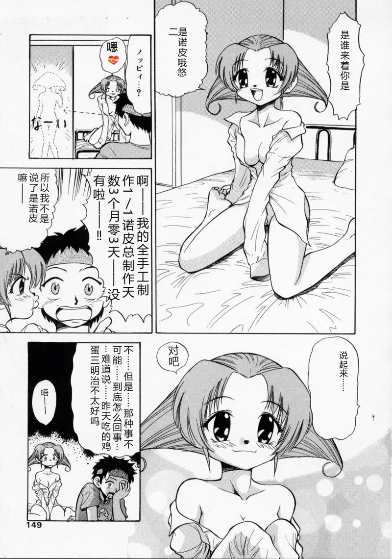 全集 148