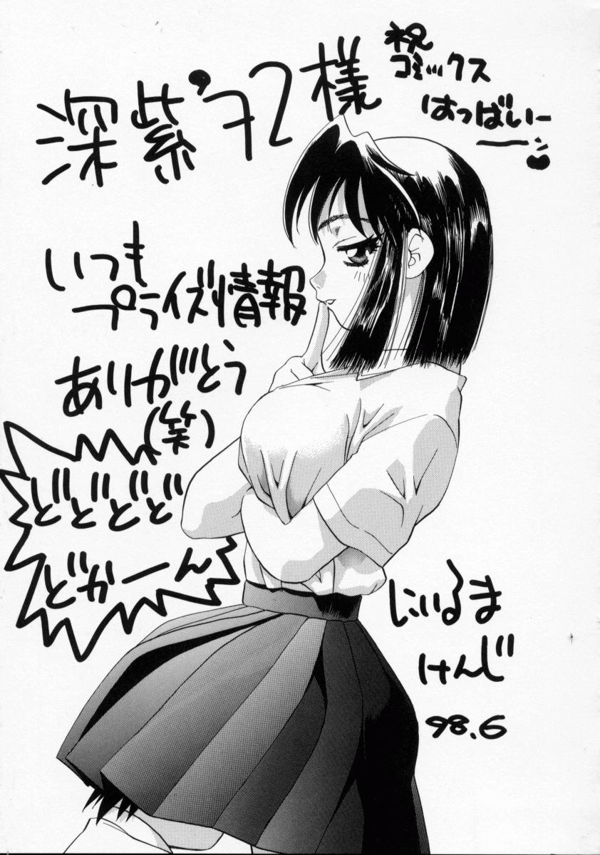 全集 162