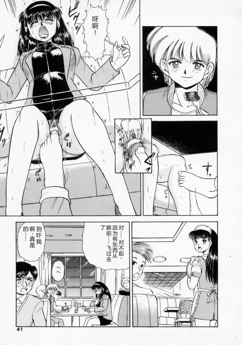 全集 40
